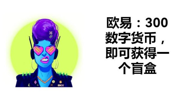 如何注册usdt账户(最贴心的usdt交易所软件)