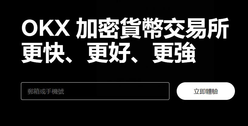 数字货币交易所交易额排名？数字货币交易所排行榜