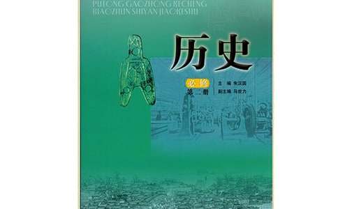 八年级上册历史与社会教学工作计划