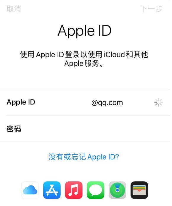 iPhone备忘录一夜蒸发，苹果四步教你“找回”记忆